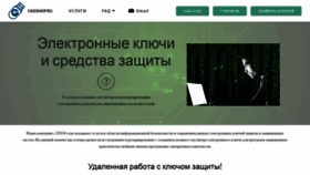 What Cadshop.ru website looked like in 2021 (3 years ago)