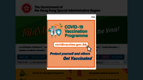 What Coronavirus.gov.hk website looked like in 2021 (3 years ago)