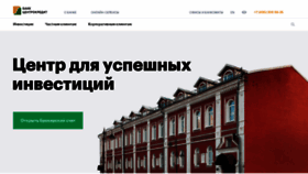 What Ccb.ru website looked like in 2021 (3 years ago)