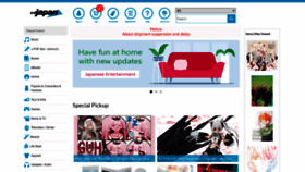 What Cdjapan.co.jp website looked like in 2021 (3 years ago)