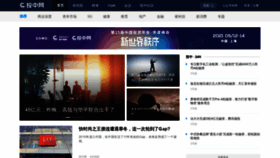 What Chinaventure.com.cn website looked like in 2021 (3 years ago)