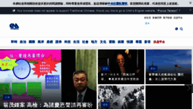 What Cna.com.tw website looked like in 2021 (4 years ago)