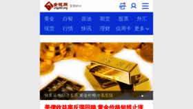What Cngold.org website looked like in 2021 (3 years ago)