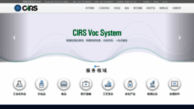 What Cirs-group.com website looked like in 2021 (3 years ago)
