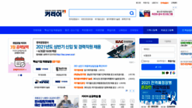What Career.co.kr website looked like in 2021 (5 years ago)
