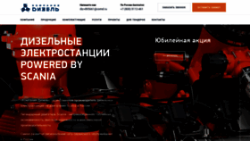 What Comd.ru website looked like in 2021 (3 years ago)