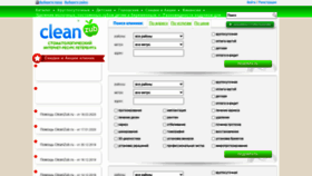 What Cleanzub.ru website looked like in 2021 (3 years ago)