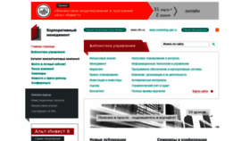 What Cfin.ru website looked like in 2021 (3 years ago)