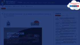 What Car-care.ru website looked like in 2021 (3 years ago)