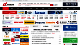 What Chuandong.com website looked like in 2021 (3 years ago)