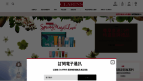 What Clarins.com.hk website looked like in 2021 (3 years ago)