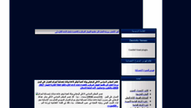 What Cso-yemen.com website looked like in 2021 (3 years ago)