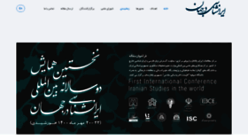 What Cibce.org website looked like in 2021 (4 years ago)