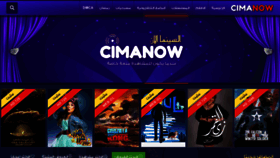 What Cimanow.cc website looked like in 2021 (3 years ago)