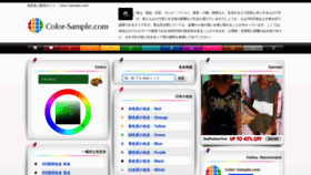 What Color-sample.com website looked like in 2021 (3 years ago)