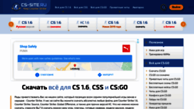 What Cs-site.ru website looked like in 2021 (3 years ago)