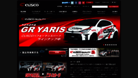 What Cusco.co.jp website looked like in 2021 (3 years ago)