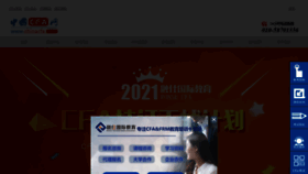 What Chinacfa.com website looked like in 2021 (3 years ago)