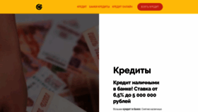 What Creditonline.tb.ru website looked like in 2021 (3 years ago)
