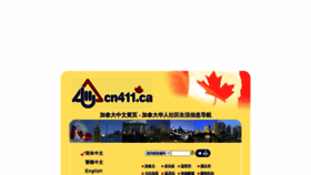What Cn411.ca website looked like in 2021 (3 years ago)