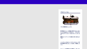 What Chano-ma.jp website looked like in 2021 (3 years ago)