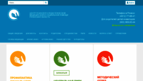 What Center-pmpk.ru website looked like in 2021 (3 years ago)
