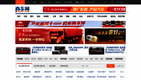 What Cn357.com website looked like in 2021 (3 years ago)
