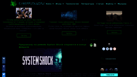 What Cyberpunkworld.net website looked like in 2021 (3 years ago)
