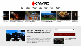 What Campic.net website looked like in 2021 (3 years ago)