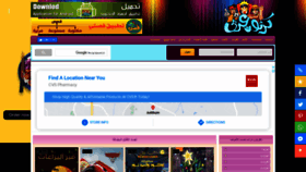 What Cartoon3rbi.net website looked like in 2021 (4 years ago)