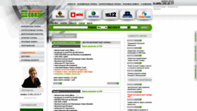 What Corporacia.ru website looked like in 2021 (3 years ago)