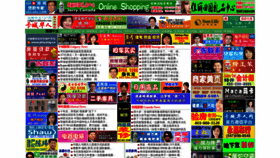 What Calgarychinese.com website looked like in 2021 (3 years ago)