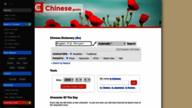 What Chinesetools.eu website looked like in 2021 (3 years ago)