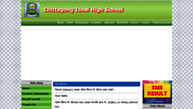 What Cihs.edu.bd website looked like in 2021 (3 years ago)