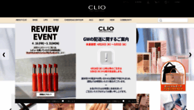 What Cliocosmetic.jp website looked like in 2021 (3 years ago)