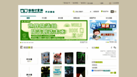 What Cp1897.com.hk website looked like in 2021 (3 years ago)