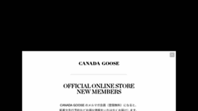 What Canadagoose.jp website looked like in 2021 (2 years ago)