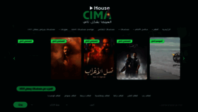What Cimahouse.club website looked like in 2021 (3 years ago)