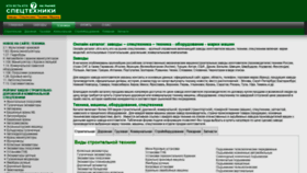 What Cdminfo.ru website looked like in 2021 (3 years ago)