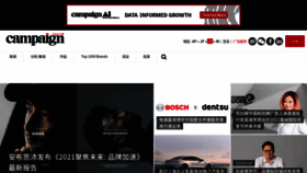 What Campaignchina.com website looked like in 2021 (3 years ago)