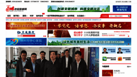 What Cnxz.com.cn website looked like in 2021 (2 years ago)