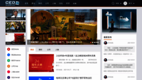 What Ceoim.com website looked like in 2021 (4 years ago)