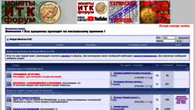 What Coinsitk.com website looked like in 2021 (3 years ago)