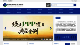 What Cuwa.org.cn website looked like in 2021 (2 years ago)