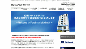 What Cityhotelnet.com website looked like in 2021 (3 years ago)