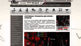 What Csport.ru website looked like in 2021 (3 years ago)