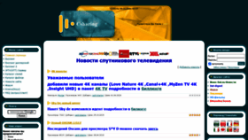 What Csharing.ru website looked like in 2021 (3 years ago)