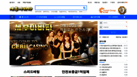 What Cebuabata.com website looked like in 2021 (3 years ago)