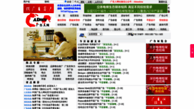 What Chinaadren.com website looked like in 2021 (2 years ago)