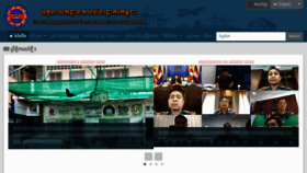 What Customs.gov.kh website looked like in 2021 (2 years ago)